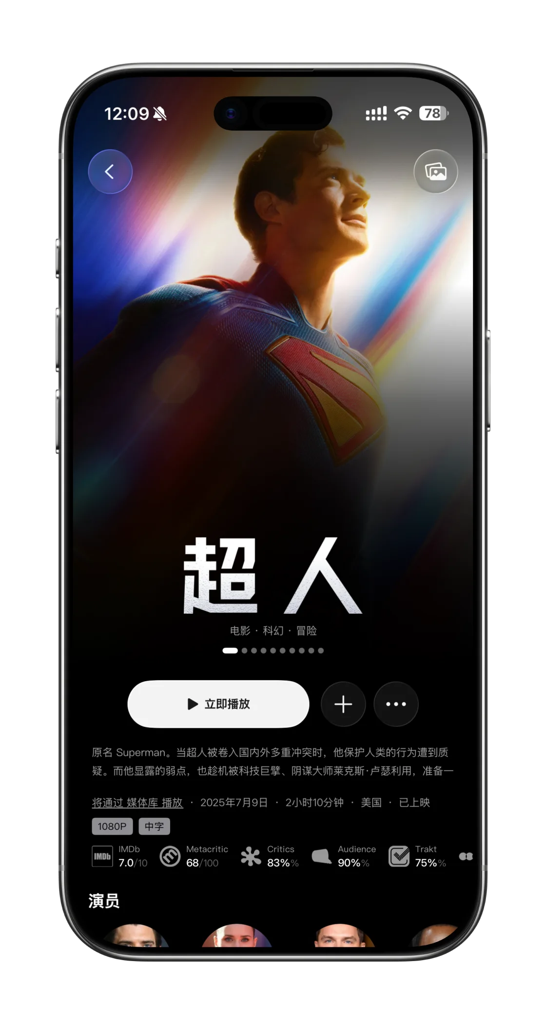 Reflix 在 iPhone 上展示作品详情、评分与演员