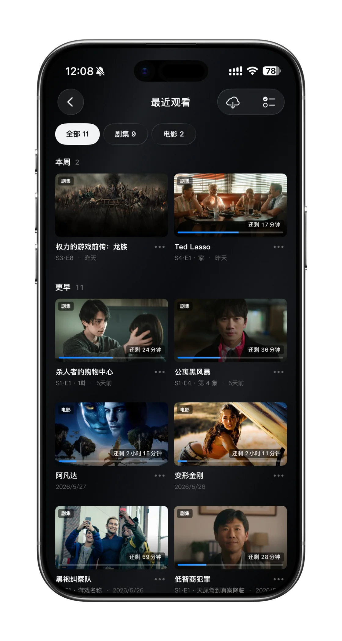 Reflix 在 iPhone 上展示最近观看记录
