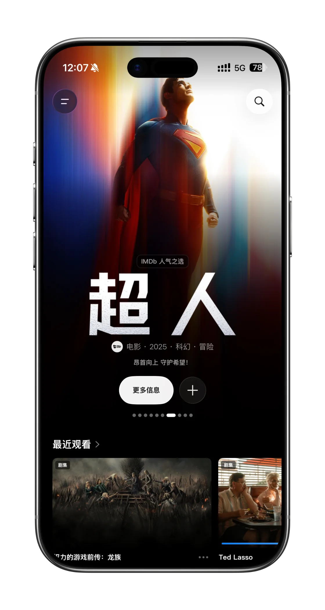 Reflix 在 iPhone 上展示影视发现首页
